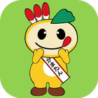 鎌ケ谷市ごみ分別アプリ icon