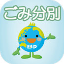 かしはら　ごみ分別アプリ APK