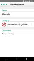 Chikusei Garbage Sorting App screenshot 3