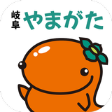山県市公式アプリ　山県市ナビ　 icon