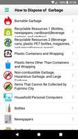 Fujimino Garbage Sorting App Screenshot 3