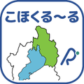 こほくる～る