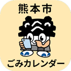 Kumamoto City sorting App icon