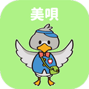 美唄アプリ APK