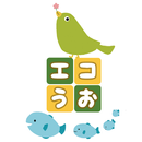ごみ分別アプリ【エコうお】 APK