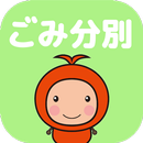 上士幌ごみ分別アプリ APK