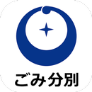 HAMADA Garbage Sorting App APK
