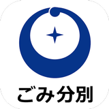 HAMADA Garbage Sorting App icon
