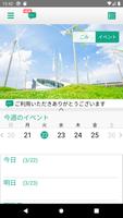 吉川減災ナビ Plakat