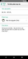 Ứng dụng rác Inabe ảnh chụp màn hình 3