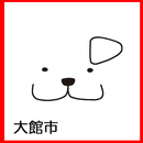 大館市公式くらしとごみアプリ APK