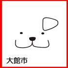大館市公式くらしとごみアプリ Zeichen