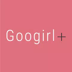 Googirl plus(グーガールプラス)