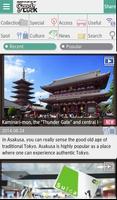 GOOD LUCK TRIP JAPAN App โปสเตอร์