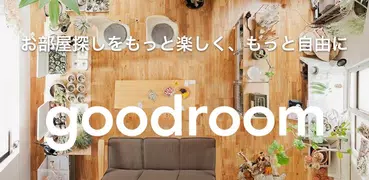 goodroom/賃貸・お部屋探し・おしゃれな不動産物件検索