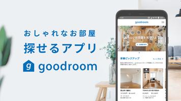 goodroom/賃貸・お部屋探し・おしゃれな不動産物件検索 پوسٹر