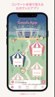MERCH MARKET Goods App poster