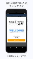 King & Prince Goods App Affiche