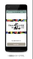 This is 嵐 Goods App bài đăng