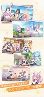 ネコぱら セカイコネクト スクリーンショット 2