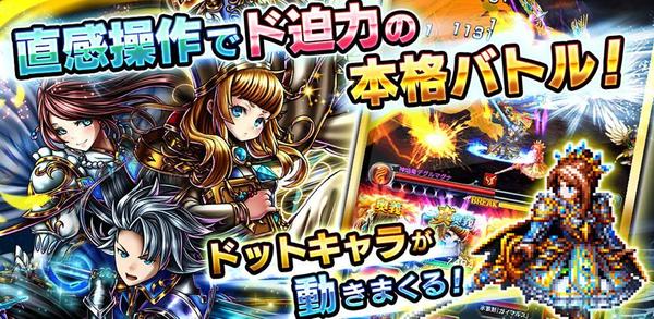 How to Download Grand Summoners on Mobile image