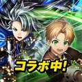 王道 RPG グランドサマナーズ : グラサマ