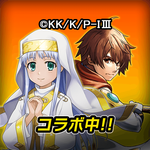 グランドサマナーズ : グラサマ icon
