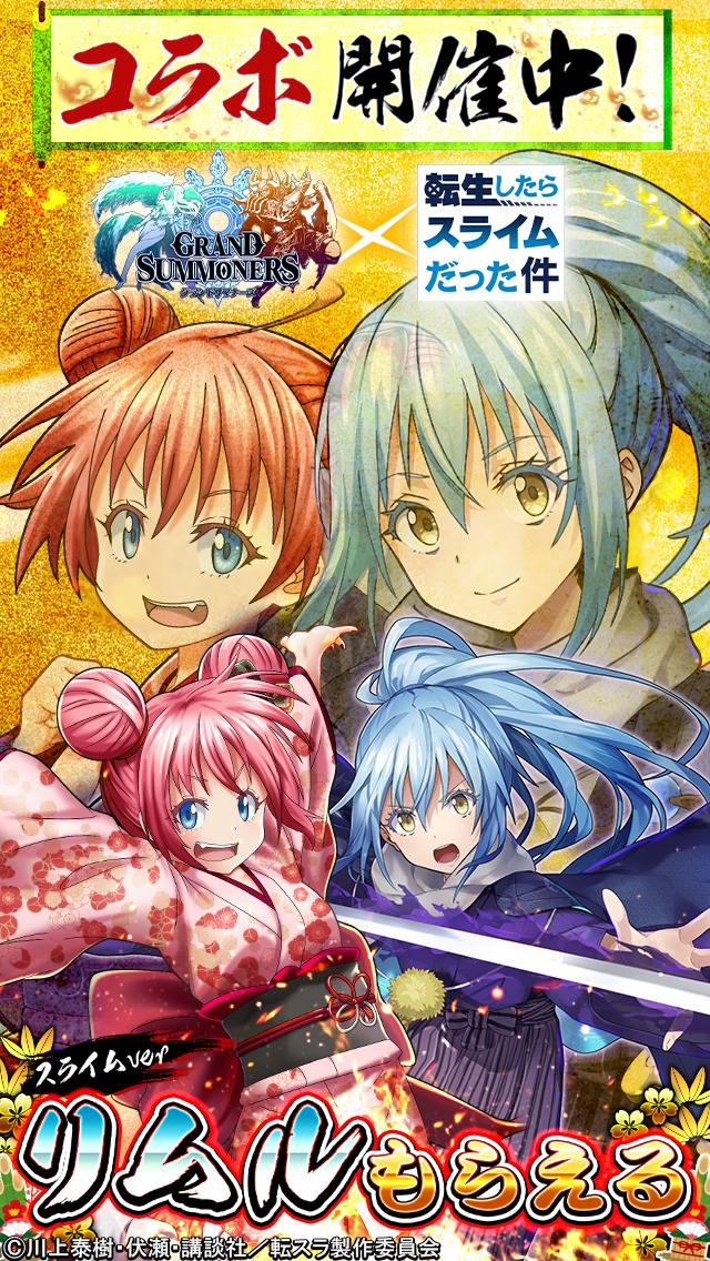 Android Icin 王道 Rpg グランドサマナーズ グラサマ Apk Yi Indir