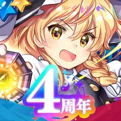 Baixar 東方LostWord APK