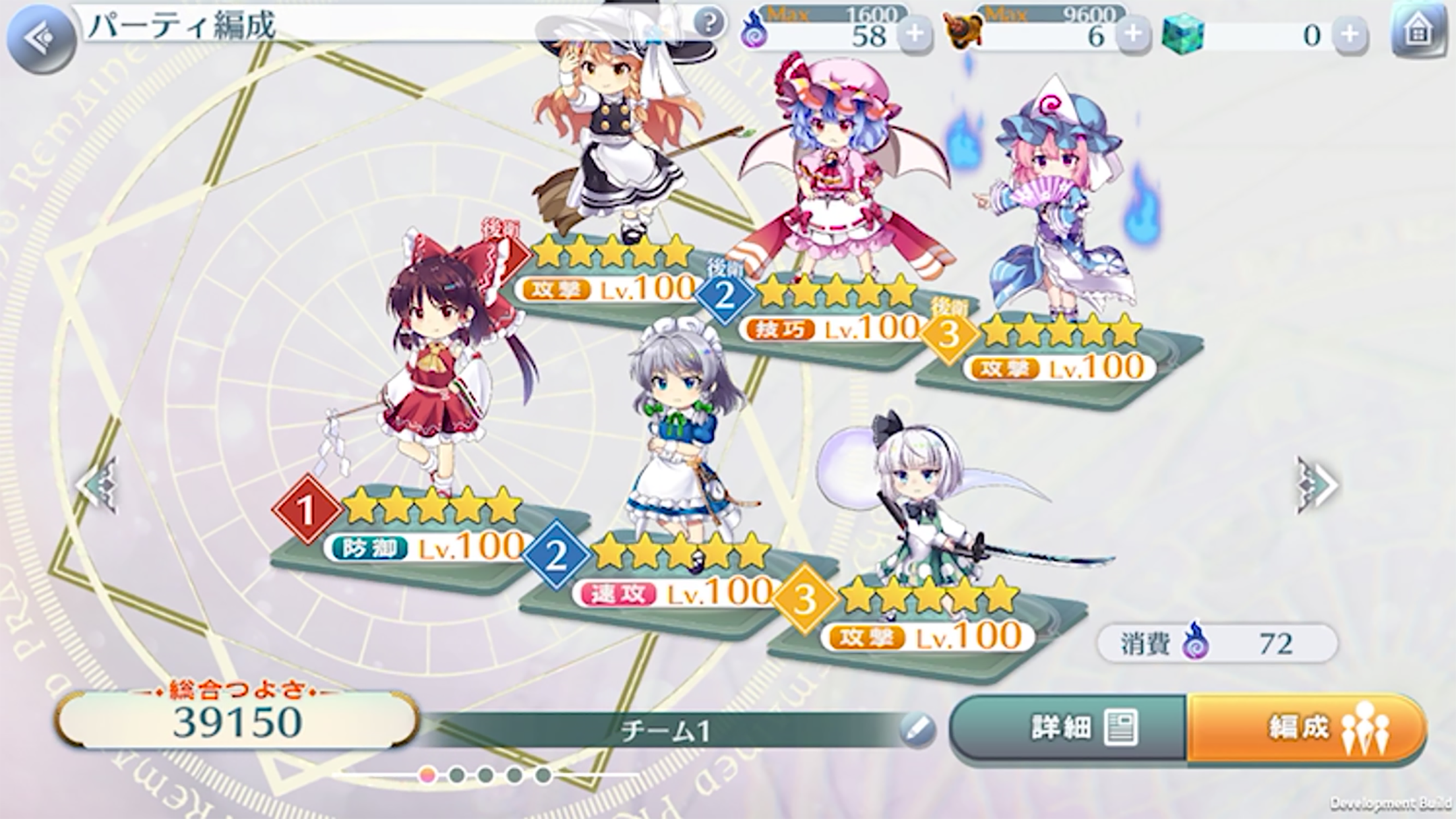 東方lostword Apk 1 7 1 Download For Android Download 東方lostword Xapk Apk Bundle Latest Version Apkfab Com 東方lostword Apk 1 7 1 Download For Android Download 東方lostword Xapk Apk Bundle Latest Version Apkfab Com