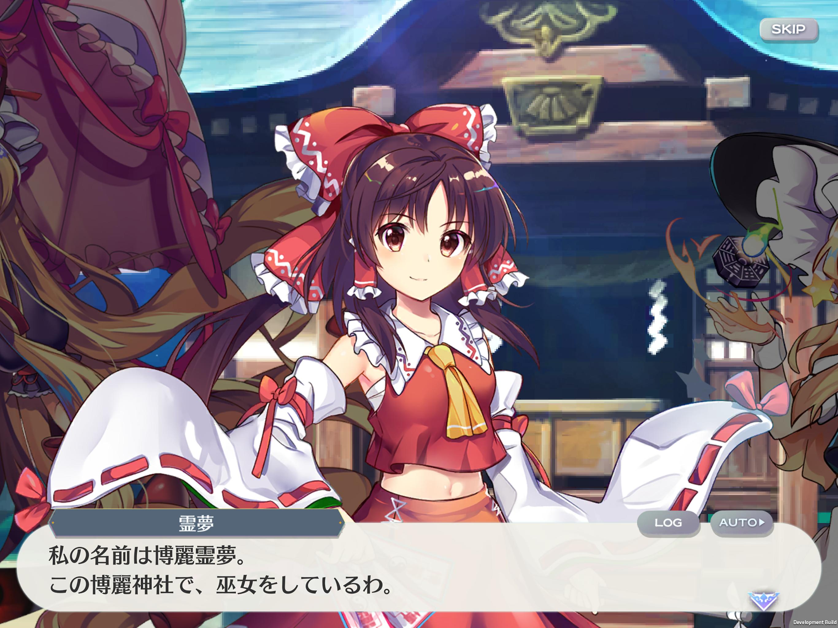 東方lostword For Android Apk Download 東方lostword For Android Apk Download