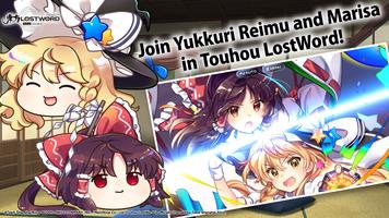 Touhou LostWord Cartaz