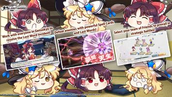 Touhou LostWord imagem de tela 1