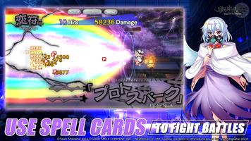 Touhou LostWord screenshot 2