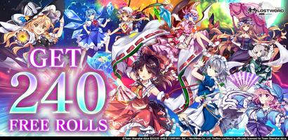 Touhou LostWord imagem de tela 2