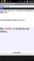 英単語記憶術(中学生） ảnh chụp màn hình 2