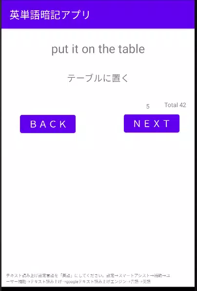 学点 英単語 英熟語暗記アプリ 無料音声機能付 English Word Learning For Android Apk Download 学点 英単語 英熟語暗記アプリ 無料音声機能付 English Word Learning For Android Apk Download
