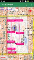 登山地図 スクリーンショット 2