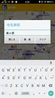 道の駅マップ imagem de tela 6