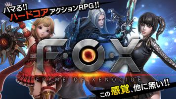 F.O.X.　大人の ハイグレード ハードコア アクションR bài đăng