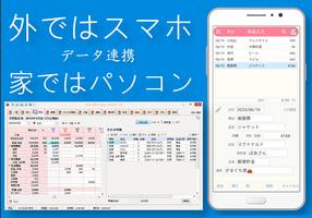 わが家の家計簿 がまぐち君v5 Android版 पोस्टर