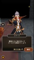 鉄血のアルテミス - 戦略シューティングRPG - تصوير الشاشة 3