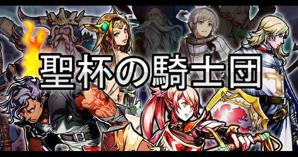 無料で 聖杯の騎士団 ダンジョン探索rpg アプリの最新版 Apk1 4 2をダウンロードー Android用 聖杯の騎士団 ダンジョン探索rpg Apk の最新バージョンをダウンロード Apkfab Com Jp