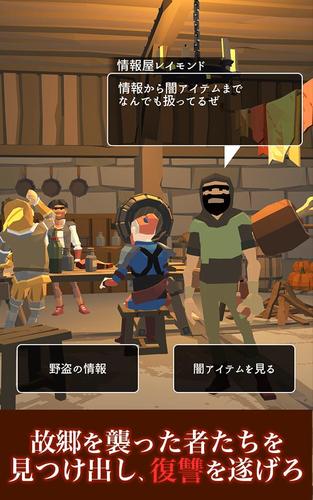 シャドウ オブ ローグ Apk 1 3 0 Download For Android Download シャドウ オブ ローグ Apk Latest Version Apkfab Com