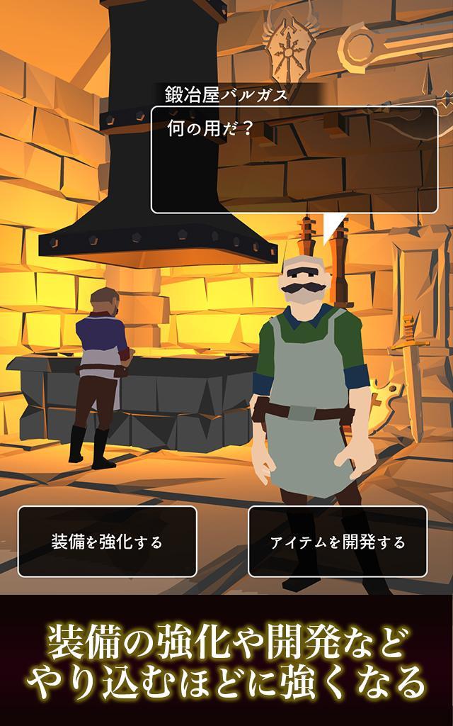 Android 用の シャドウ オブ ローグ Apk をダウンロード Android 用の シャドウ オブ ローグ Apk をダウンロード