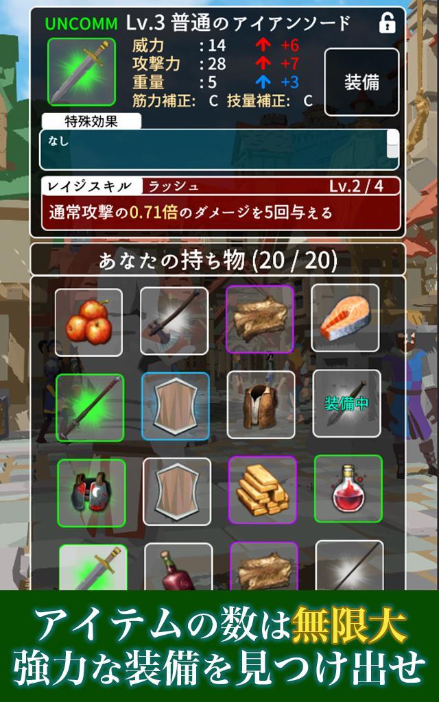Android 用の シャドウ オブ ローグ Apk をダウンロード Android 用の シャドウ オブ ローグ Apk をダウンロード