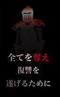 シャドウ オブ ローグ Poster