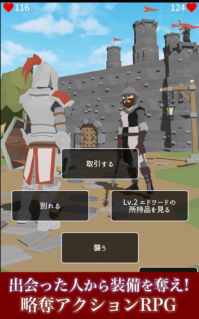 無料で シャドウ オブ ローグ Apkアプリの最新版 Apk1 3 0をダウンロードー Android用 シャドウ オブ ローグ Apk の最新バージョンをダウンロード Apkfab Com Jp