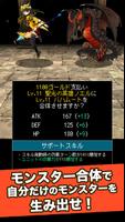 無限連鎖 !ブロックブレイカーズ - ハクスラ&爽快パズルR تصوير الشاشة 2