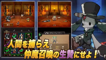 無料で魔女狩りの塔 Apkアプリの最新版 Apk1 2 2をダウンロード Android用 魔女狩りの塔 アプリダウンロード Apkfab Com Jp